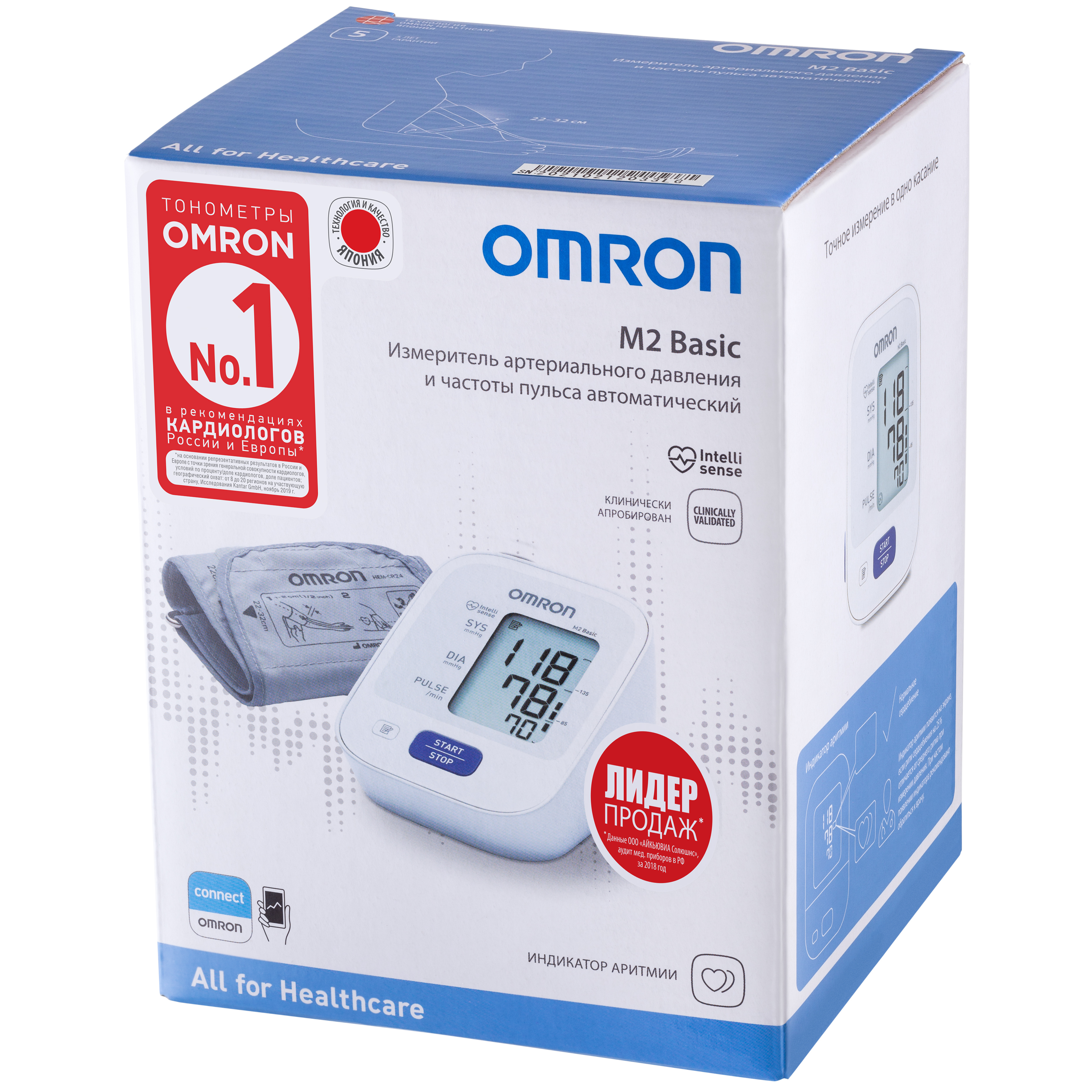 Тонометр автоматический OMRON M2 Basic HEM-7121-RU - фото 10