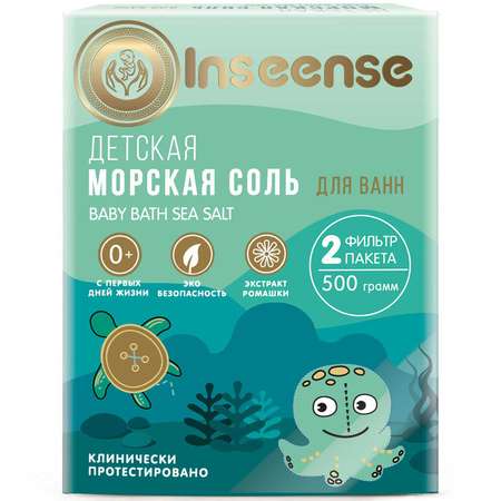 Морская соль INSEENSE с ромашкой 2 упаковки по 500 грамм