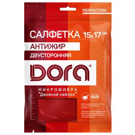 Салфетка из микрофибры DORA антижир 15х17 см