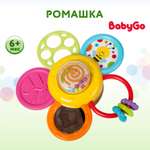 Игрушка развивающая BabyGo Ромашка