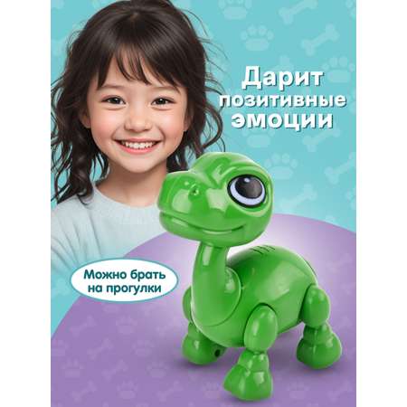 Интерактивная игрушка Mioshi Умные животные: Динозаврик 13 см