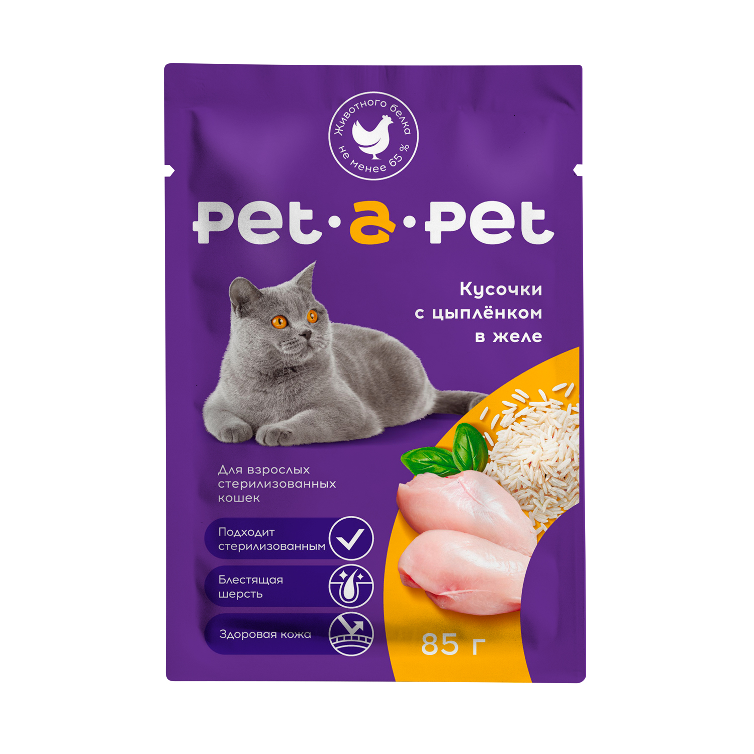 Влажный корм для кошек Pet-a-Pet 0.085 кг птица (для стерилизованных и кастрированных, полнорационный) - фото 1