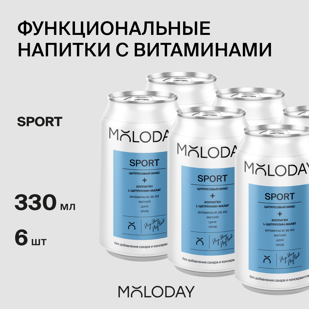 Функциональный напиток MOLODAY SPORT - фото 1