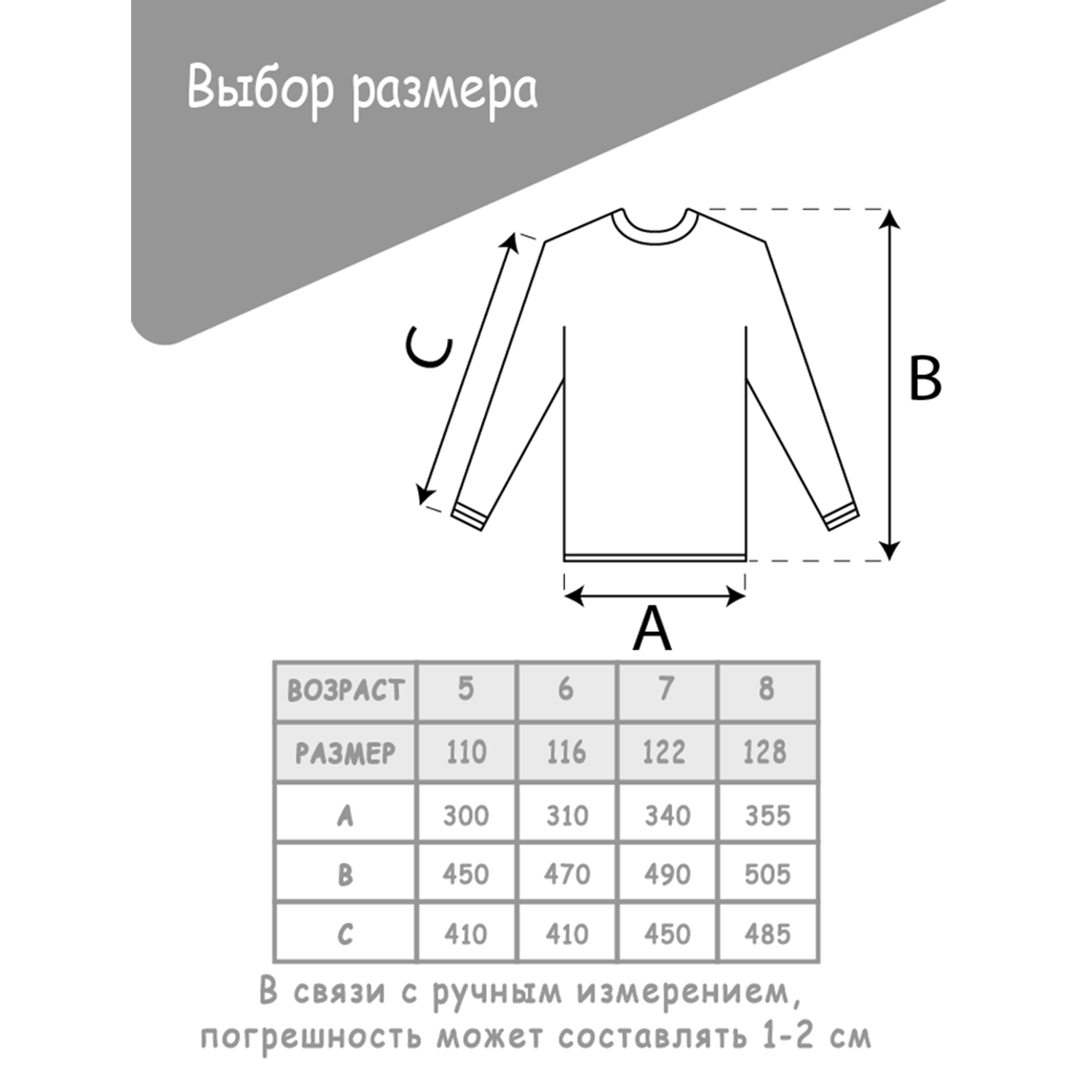 Лонгслив Bella veza BV-M1082 - фото 9