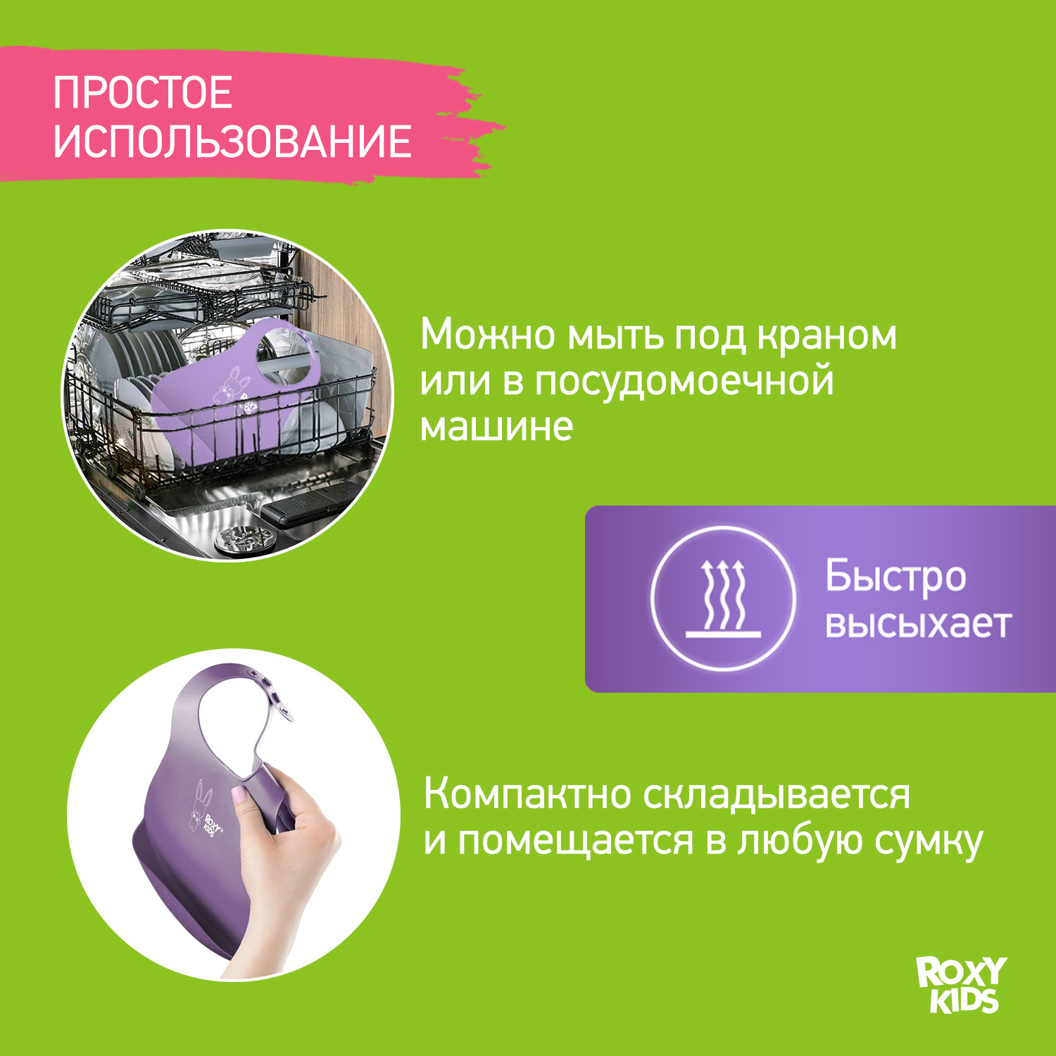 Нагрудник ROXY-KIDS для кормления мягкий с кармашком и застежкой цвет фиолетовый - фото 6