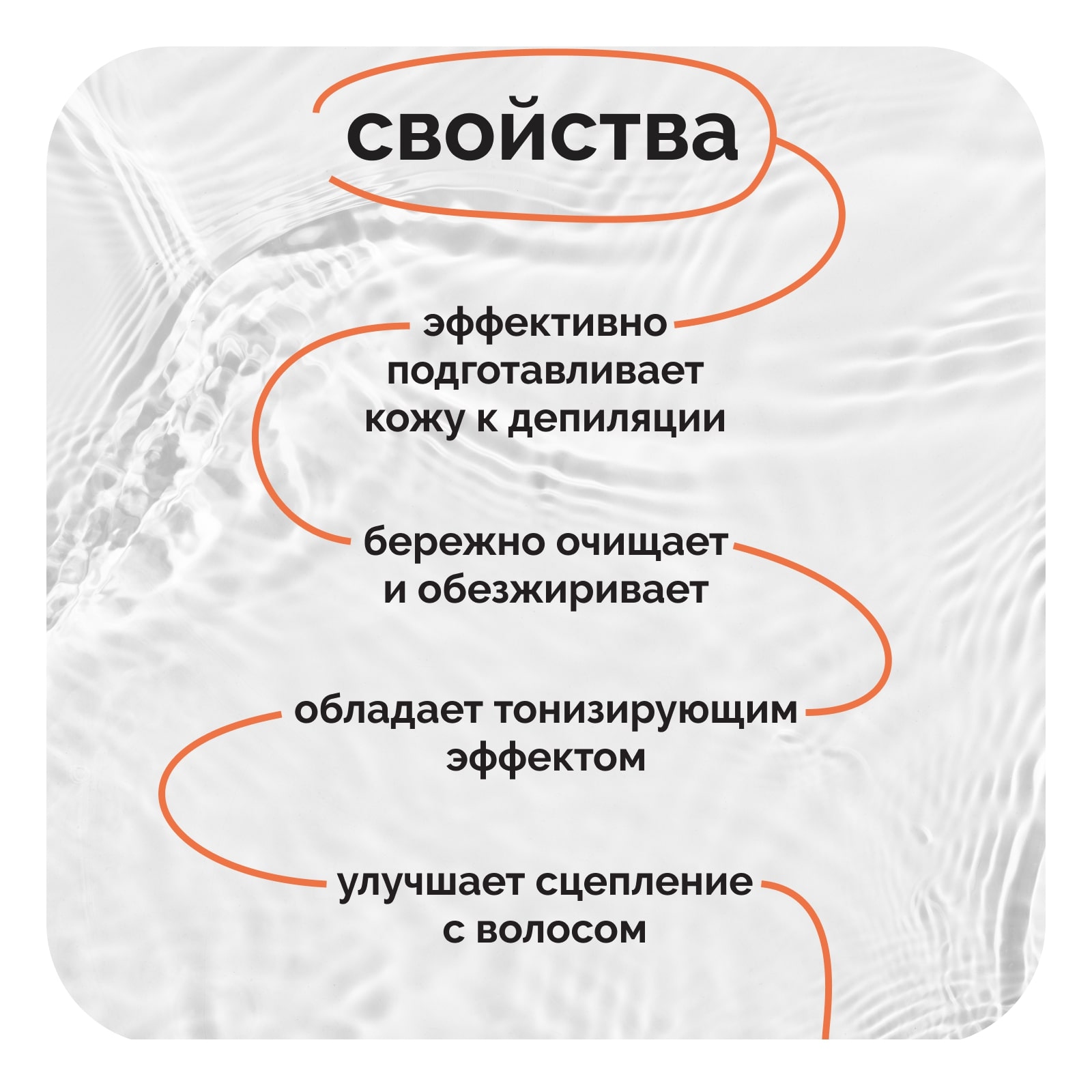 Набор для шугаринга 5 в 1 SKINTERRIA Нд05002 - фото 9