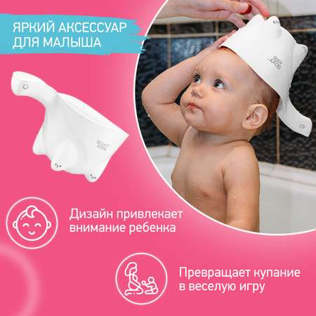 Ковш детский ROXY-KIDS для мытья головы и купания Dino Scoop цвет белый