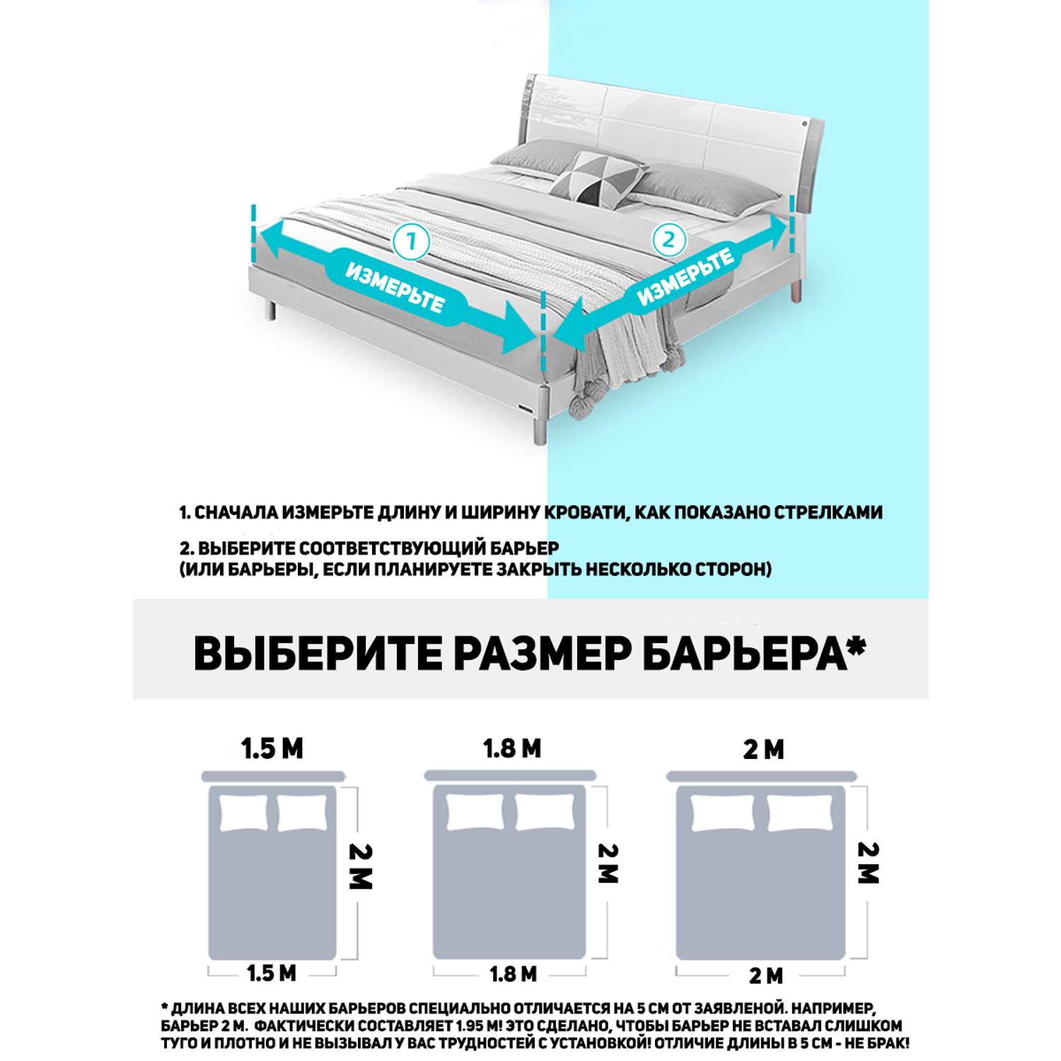 Защитный барьер детский CINLANKIDS для кровати 200 см 1 шт - фото 7