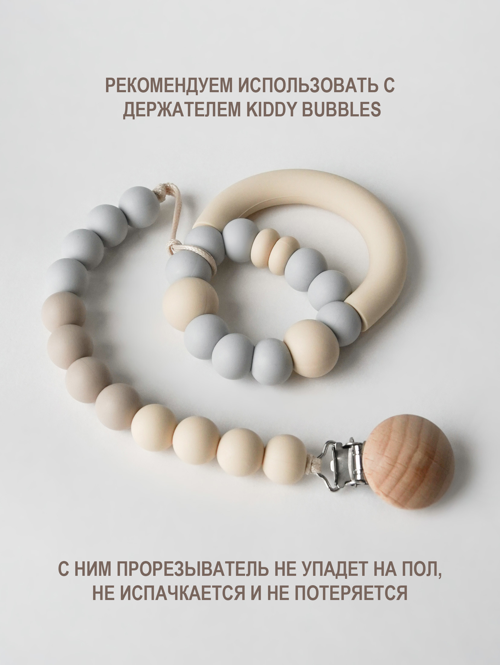 Прорезыватель для зубов kiddy bubbles SOFTY - фото 4