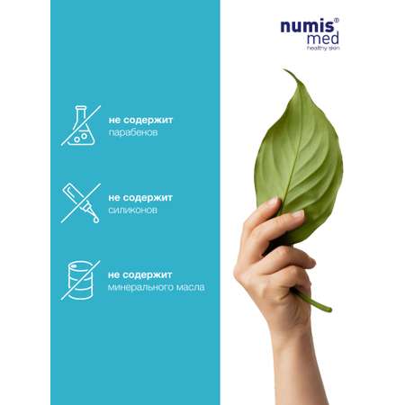 Крем для лица numis® med успокаивающий день ночь с пантенолом