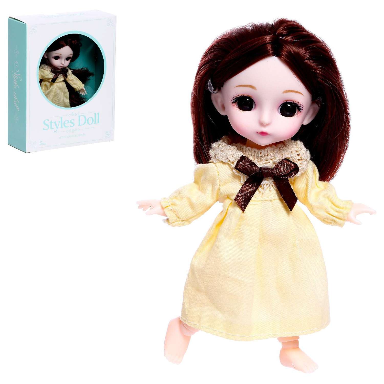 Кукла Sima-Land Модная Эльза в платье 5084719 - фото 1