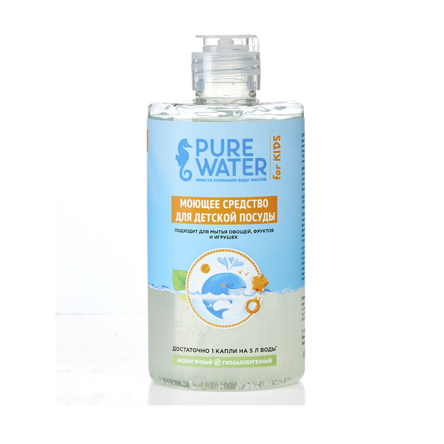 Средство для посуды Pure Water детской 450 мл - фото 1