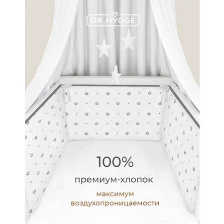 Бортик в кроватку Dr. Hygge HG210302/ГО1