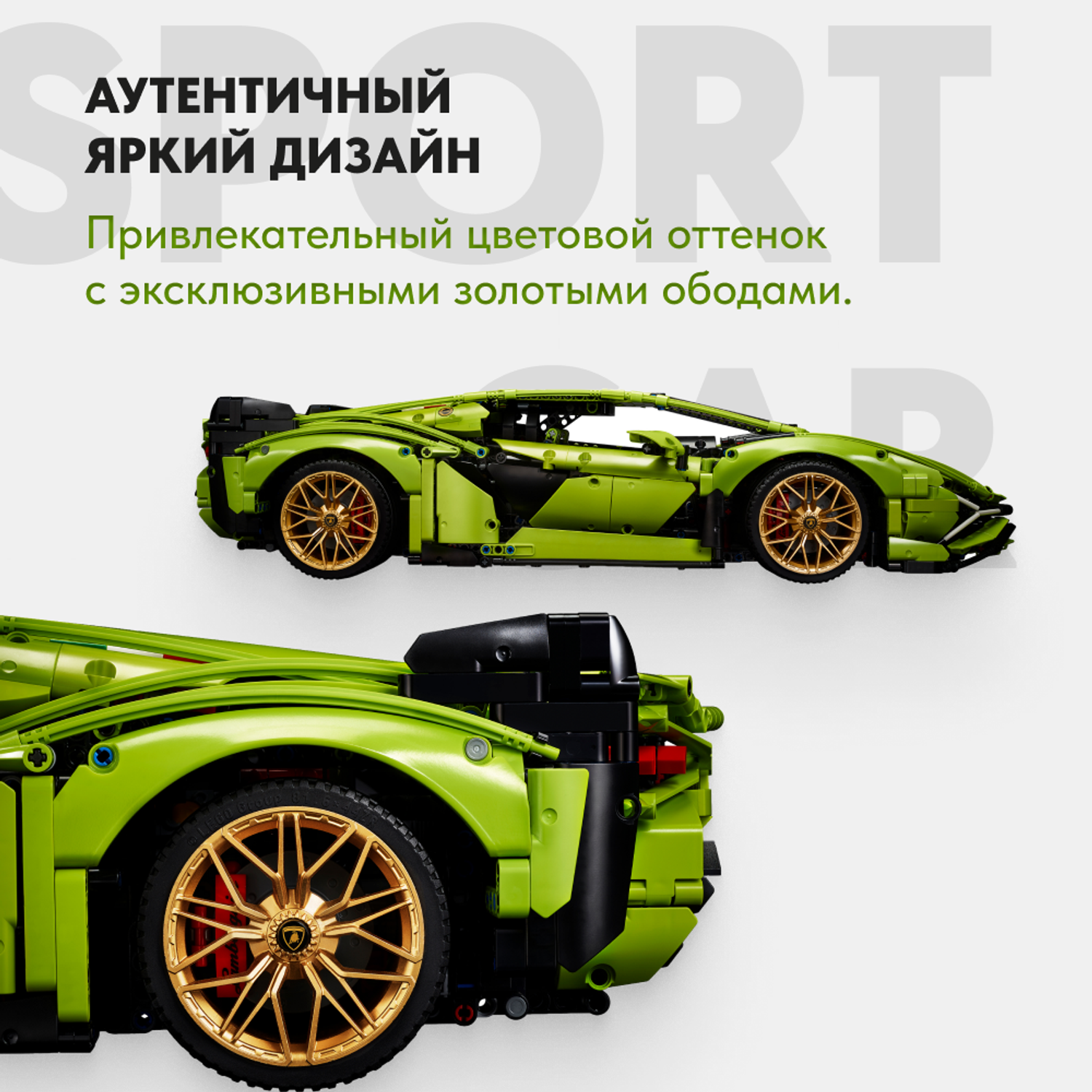 Игрушка LX Конструктор Техник Lamborghini Sian 3696 детали - фото 5