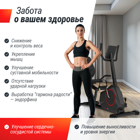 Горизонтальный велотренажер UNIX Fit BR-390Е