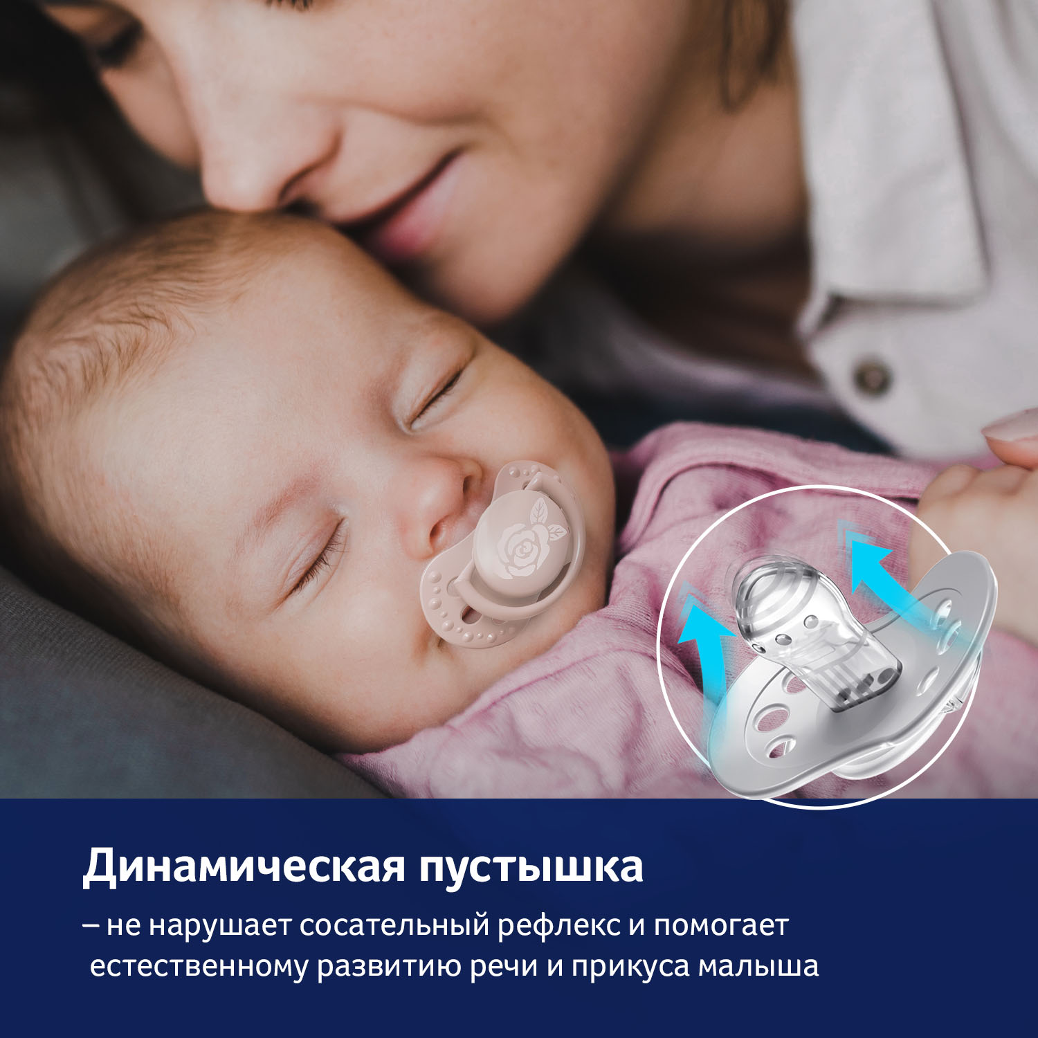 Пустышка Lovi Baby Shower 0-2месяцев 2шт Голубой LOVI - фото 10