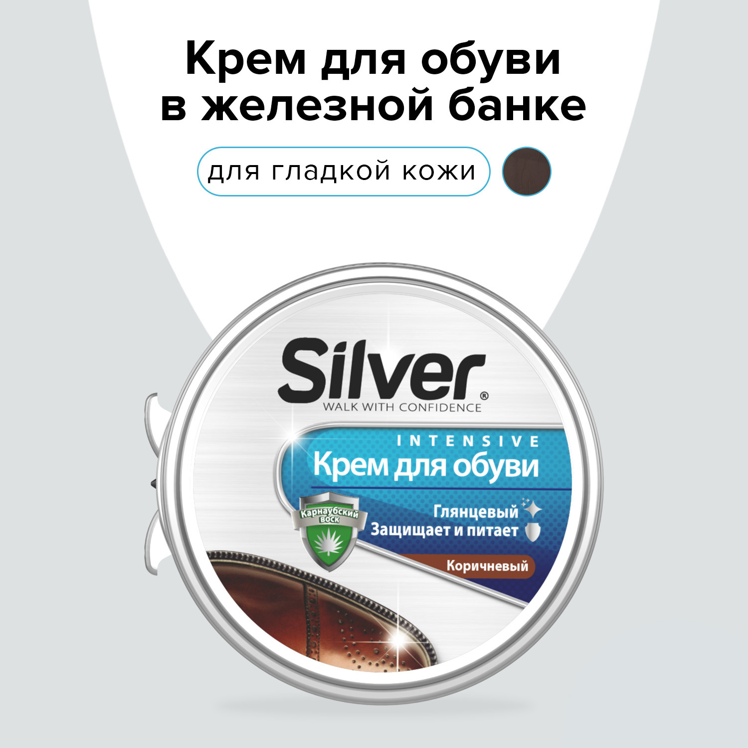 Крем для обуви Коричневый Silver 79307 - фото 2