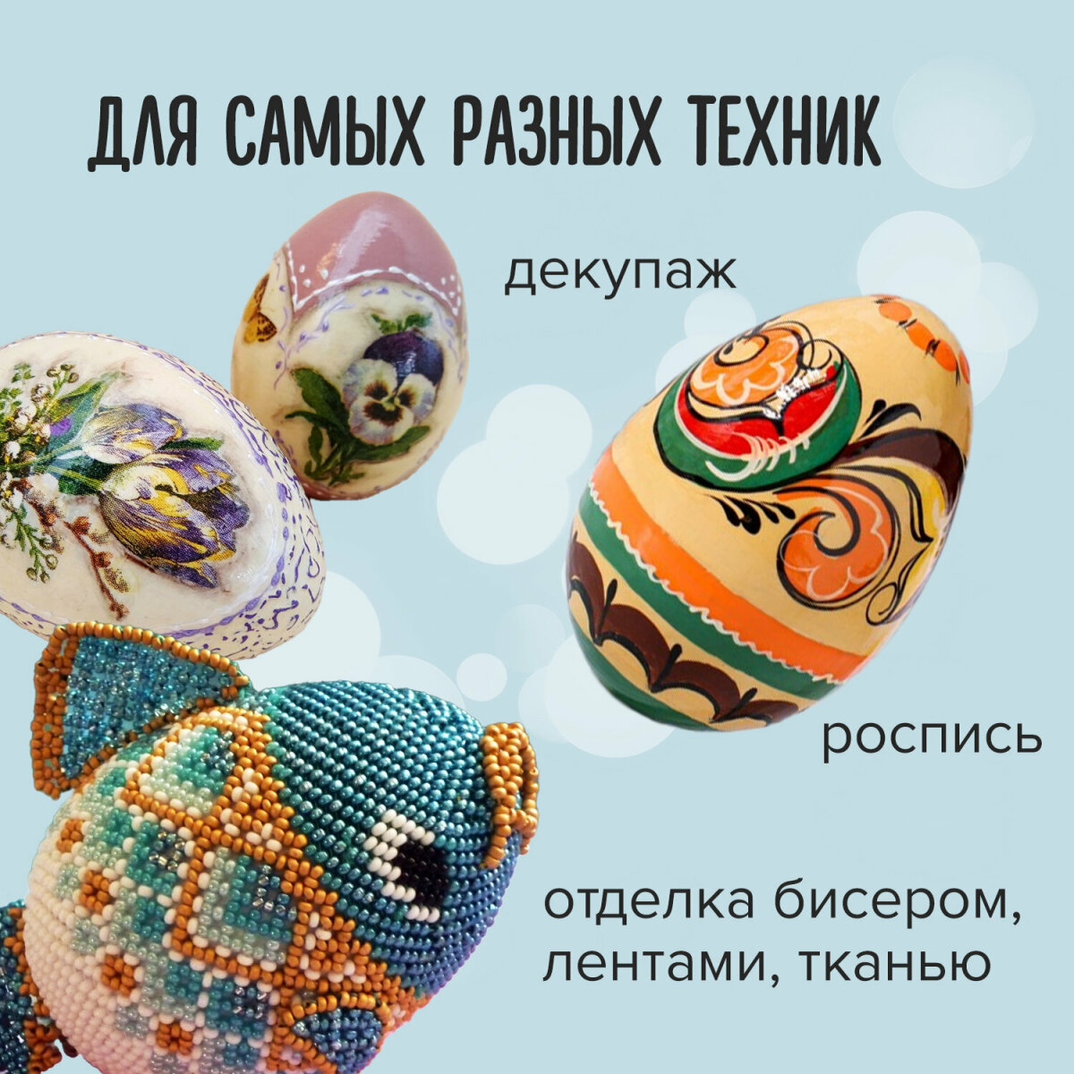 Набор для творчества Остров Сокровищ Заготовка - фото 3
