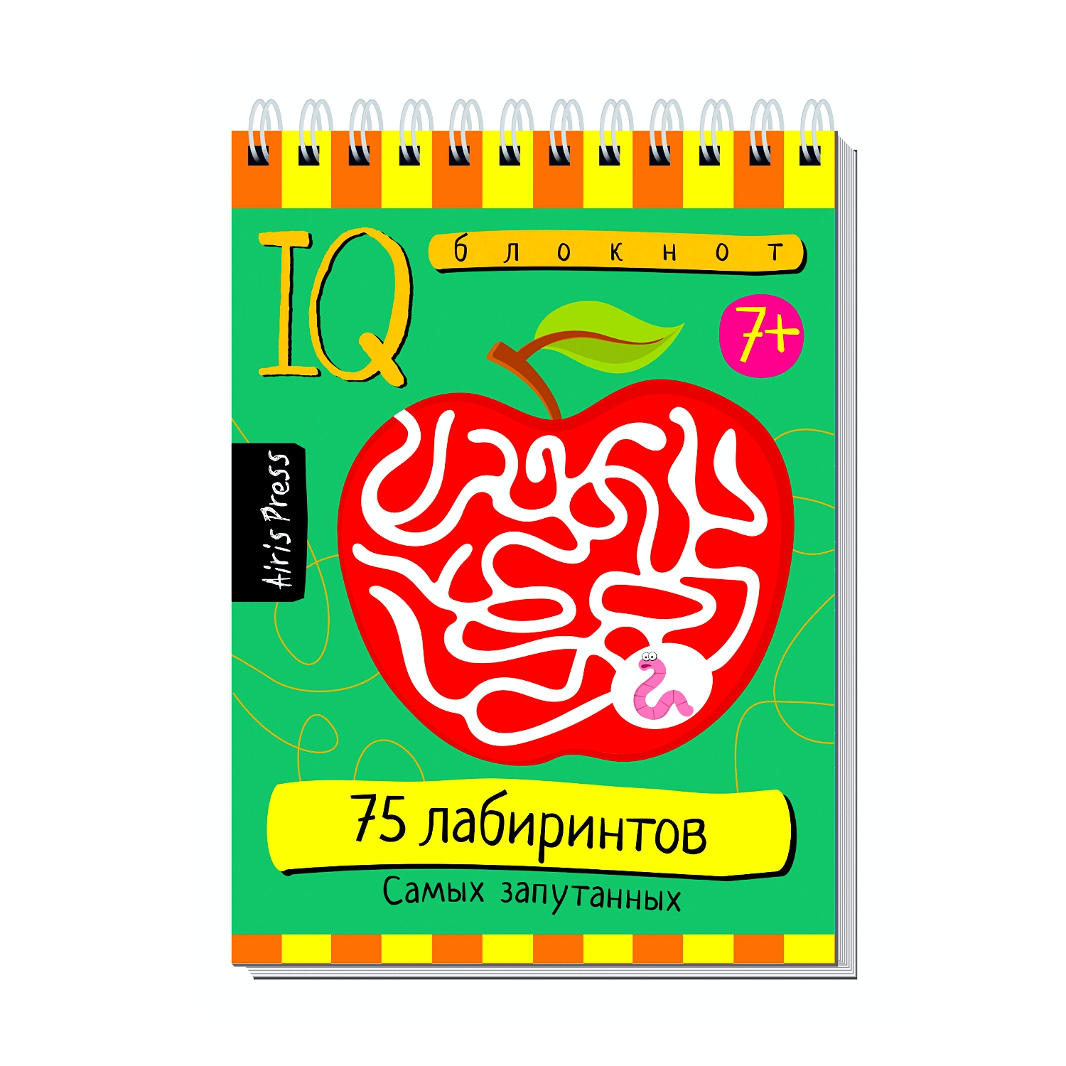 Умный блокнот 75 лабиринтов Самых запутанных 29535 - фото 1