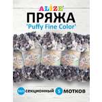 Пряжа для вязания Alize puffy fine color 100 г 14.5 м микрополиэстер плюшевая мягкая 5925 секционный 5 мотков