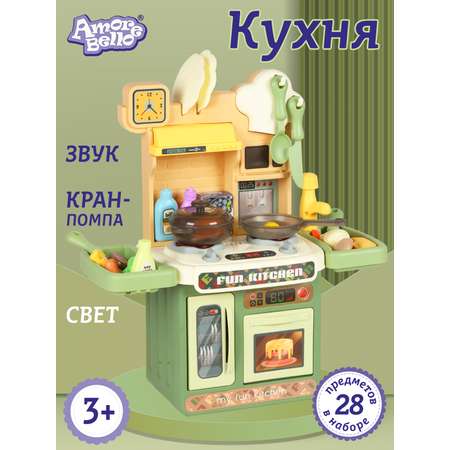 Игровой набор детский AMORE BELLO Детская кухня кран с водой игрушечные продукты и посуда 28 предметов JB0208736