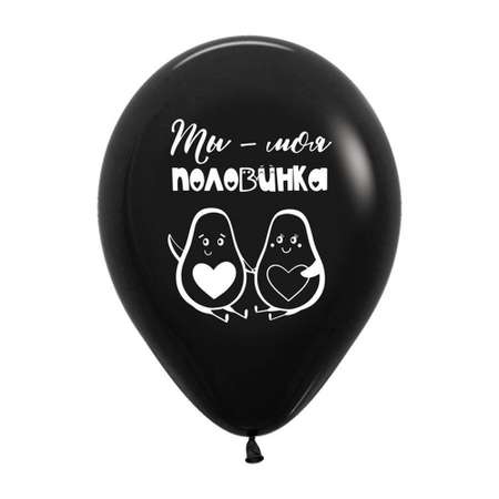 Воздушные шарики Riota подарок любимому 30 см 15 шт