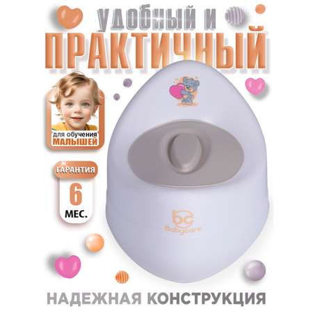 Горшок детский BabyCare Teddy белый-серый