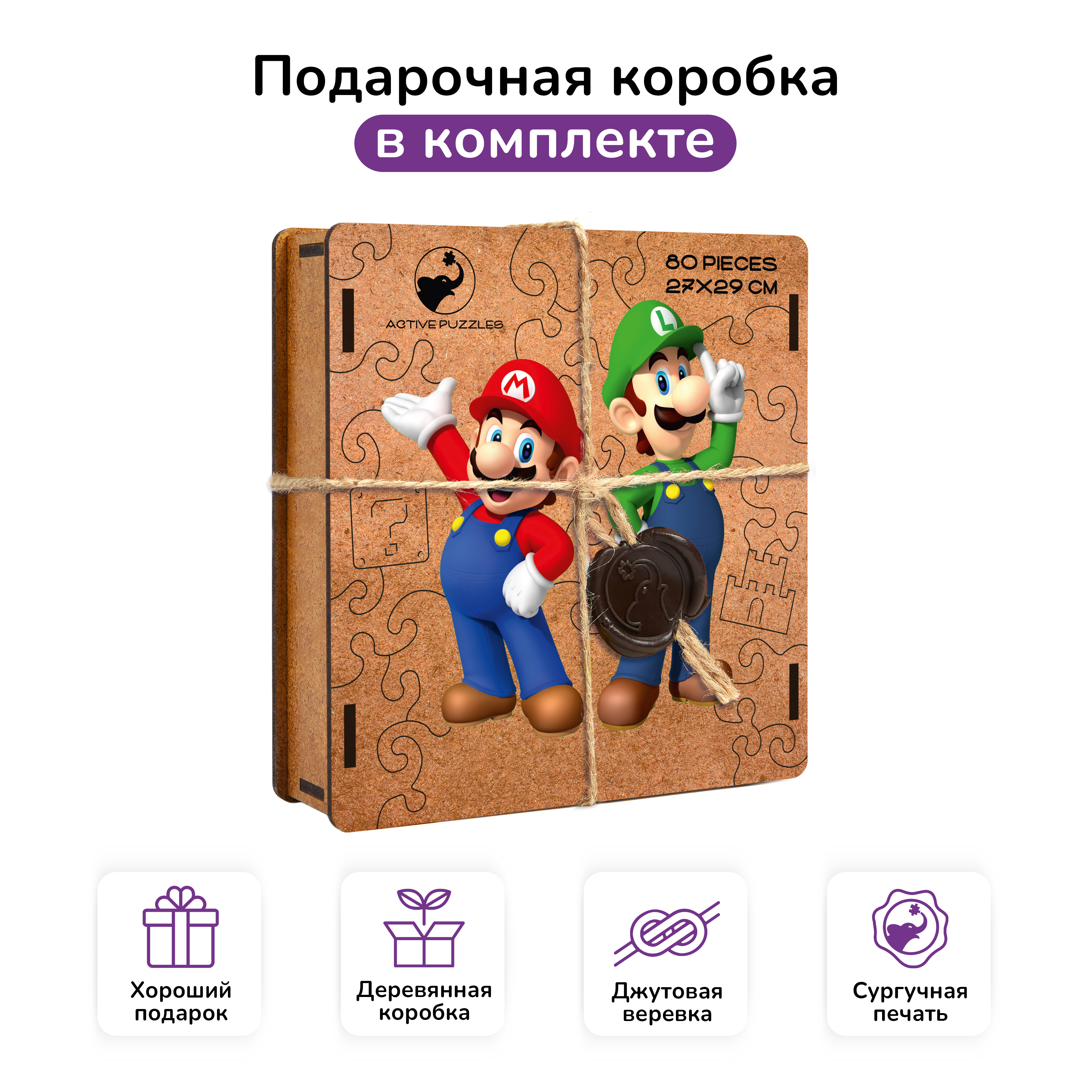 Пазл фигурный деревянный Active Puzzles Марио и Луиджи - фото 4