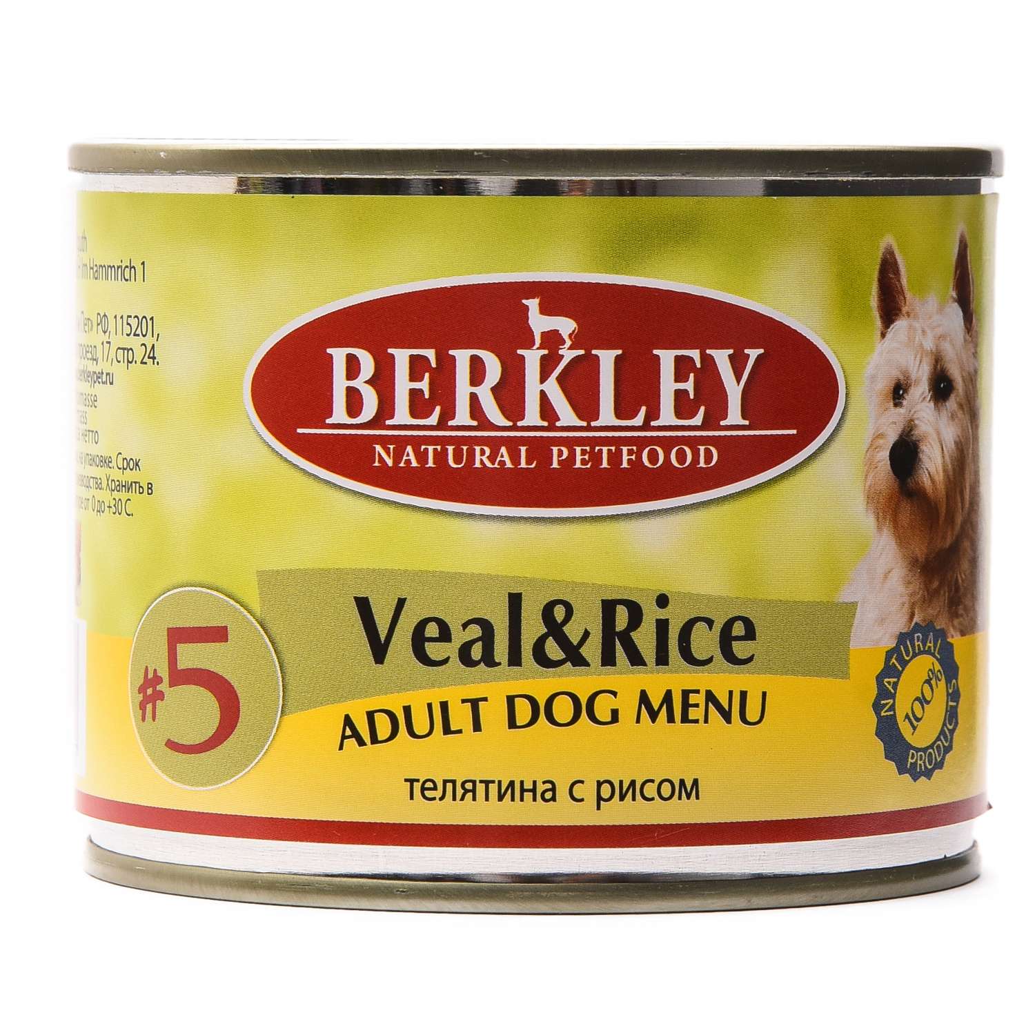Корм для собак Berkley 200г №5 телятина с рисом консервированный - фото 1