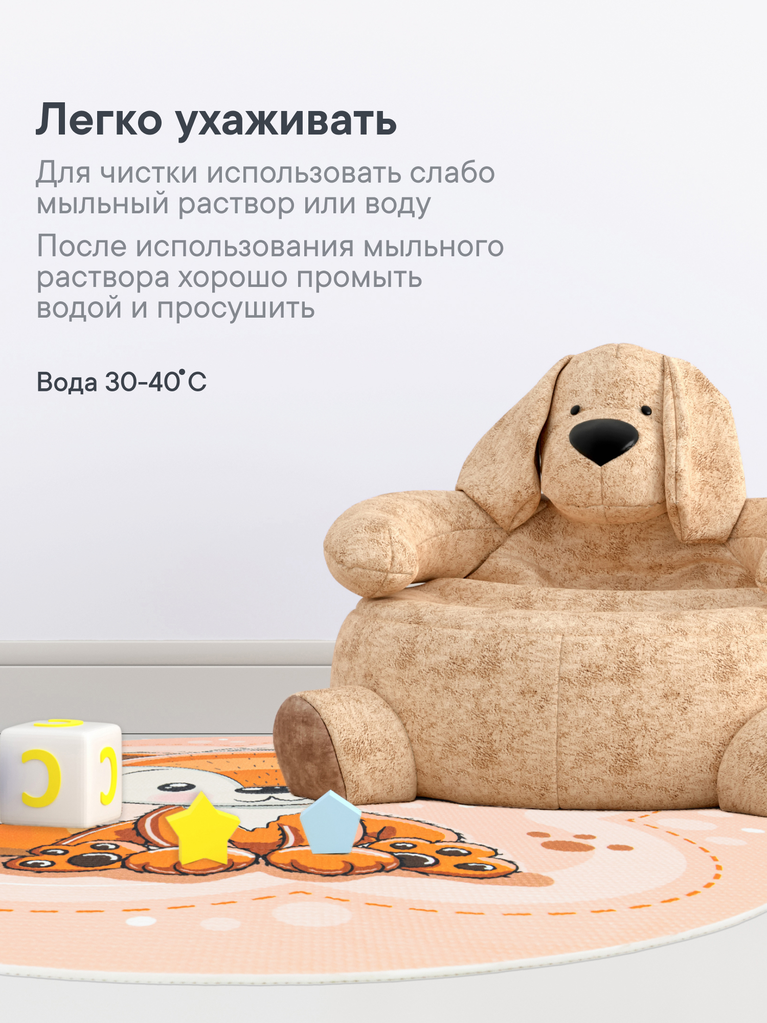 Коврик игровой для детей VILINA "Забава" диам. 80 см Лисёнок - фото 7