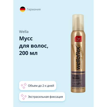 Мусс для волос WELLA Wellaflex объем до 2-х дней экстрасильная фиксация 200 мл