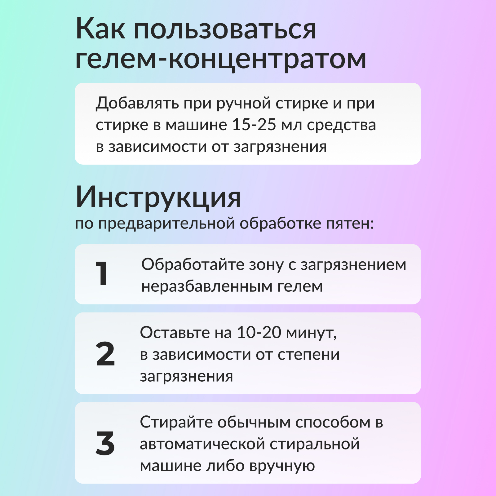 Гель для стирки белого белья Jundo White концентрированный с лейкой 65 стирок 1л - фото 6