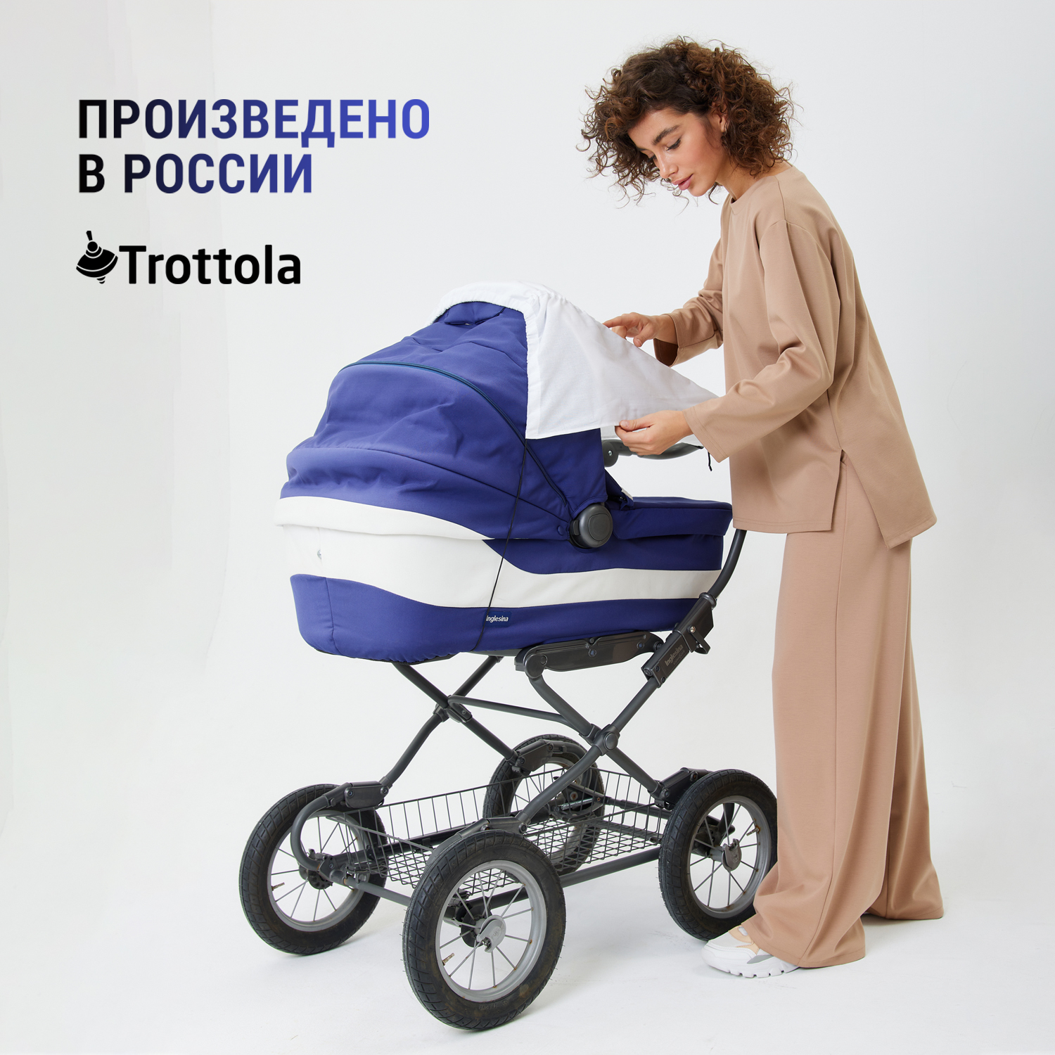 Козырек шторка для коляски Trottola белая универсальная от солнца на детскую коляску Т425/белый - фото 9