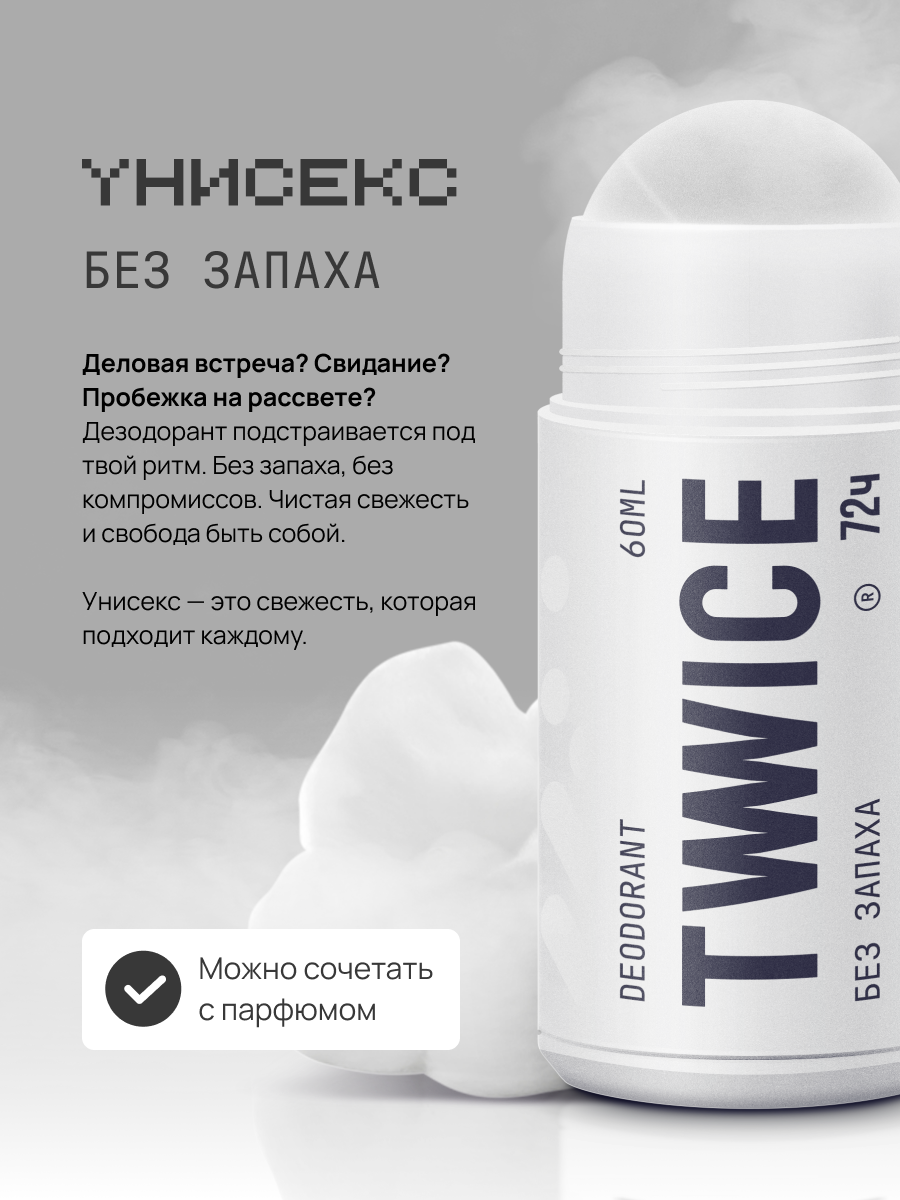 Набор TWWICE Sport unisex - фото 3