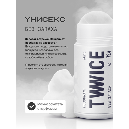 Набор TWWICE Sport unisex