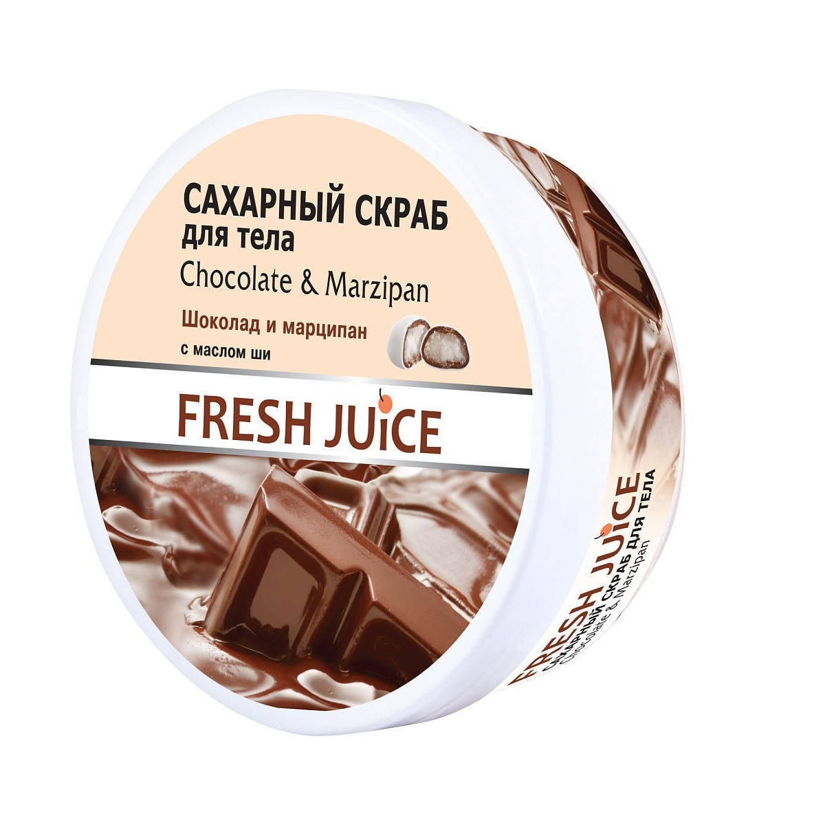 Скраб для тела Fresh Juice Chocolate Marzipan 225 мл - фото 1