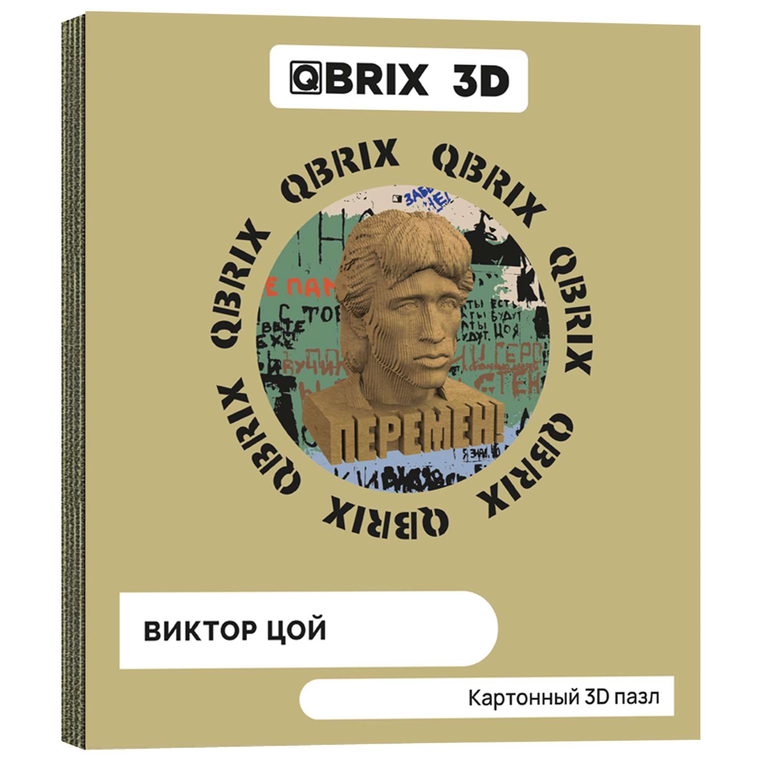 Конструктор QBRIX 3D картонный Виктор Цой 20016 20016 - фото 1
