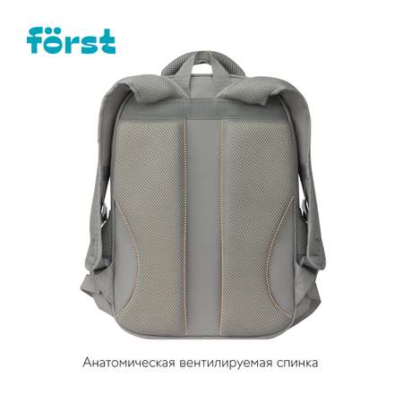 Рюкзак Forst F-Color Lavanda 39,5*28,5*14см 1 отделение 4 кармана уплотненная спинка