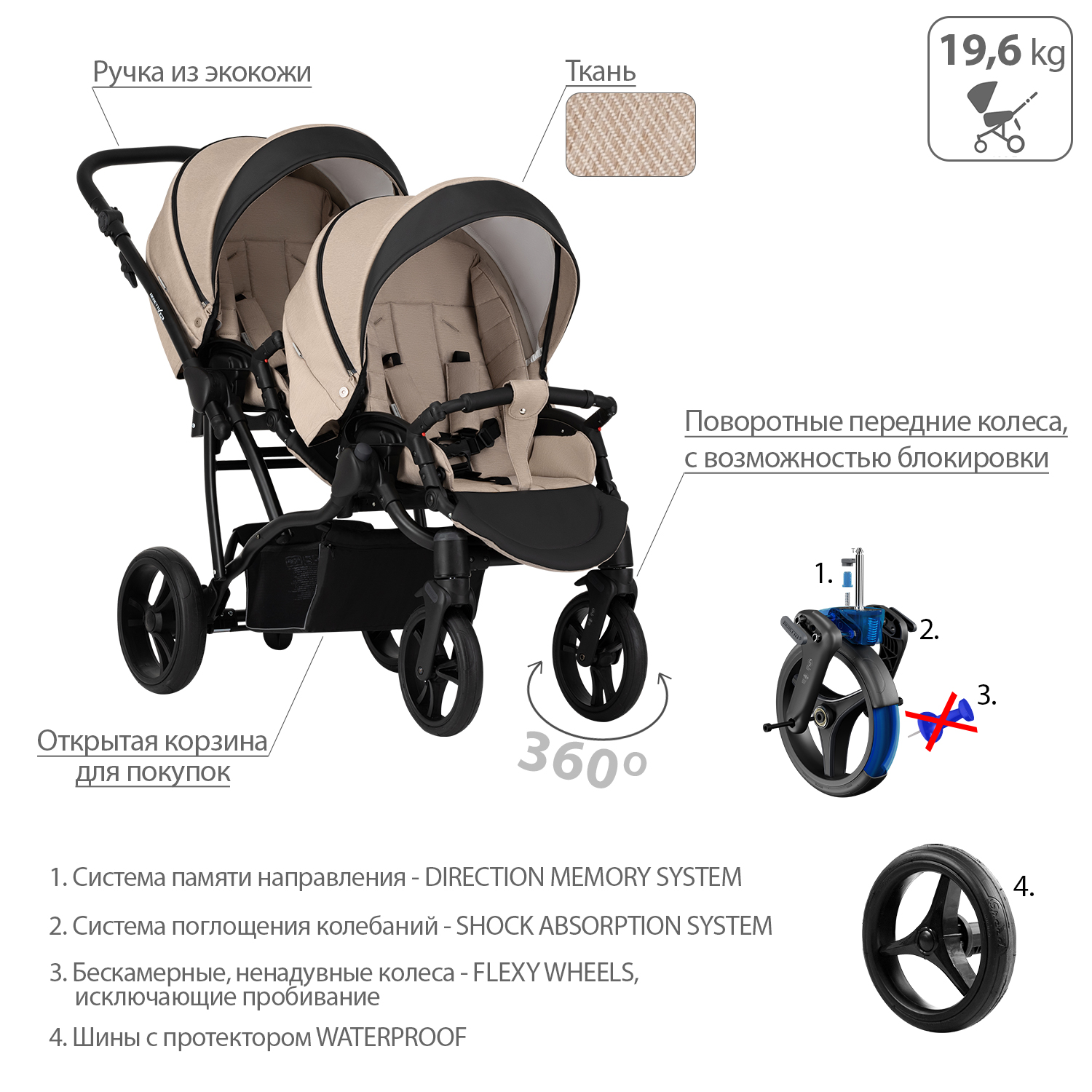 Коляска прогулочная для двойни Bebetto 42 Sport Comfort 01 шасси Черное - фото 5