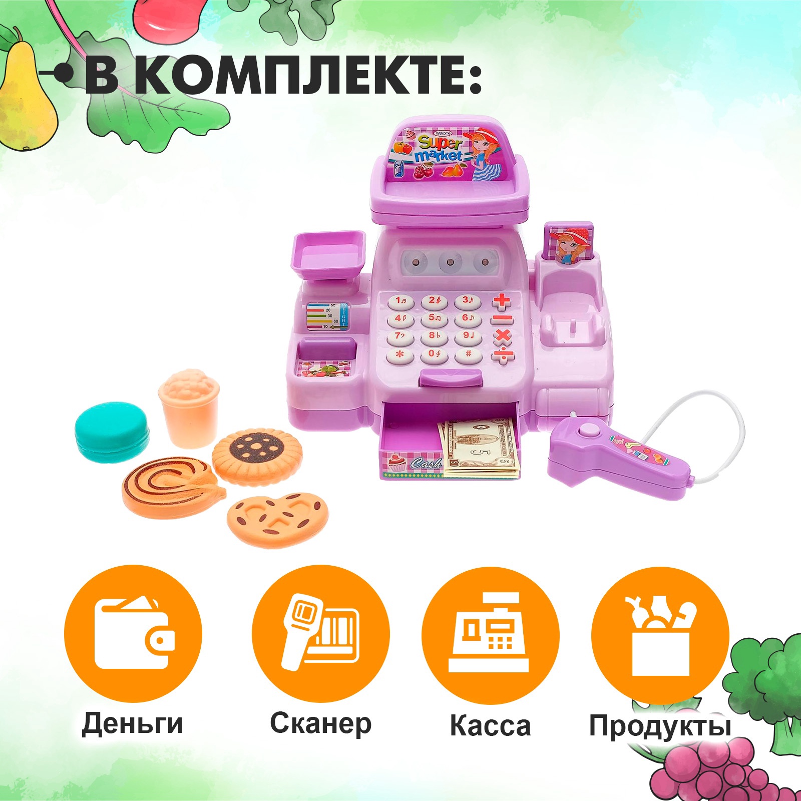 Игровой набор Sima-Land Весёлый магазинчик с аксессуарами - фото 2