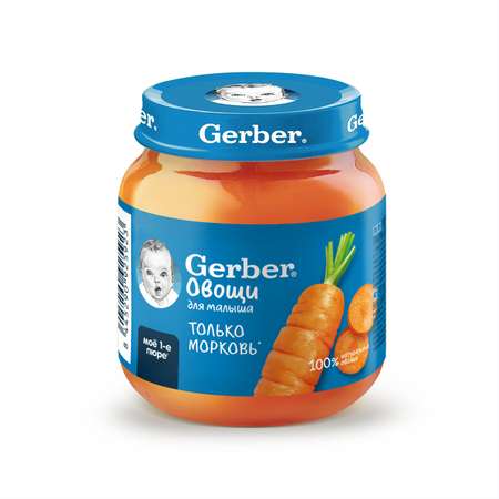 Пюре Gerber Морковь 125г с 4 месяцев