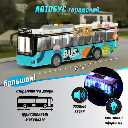 Автобус Veld Co 1:16 голубой