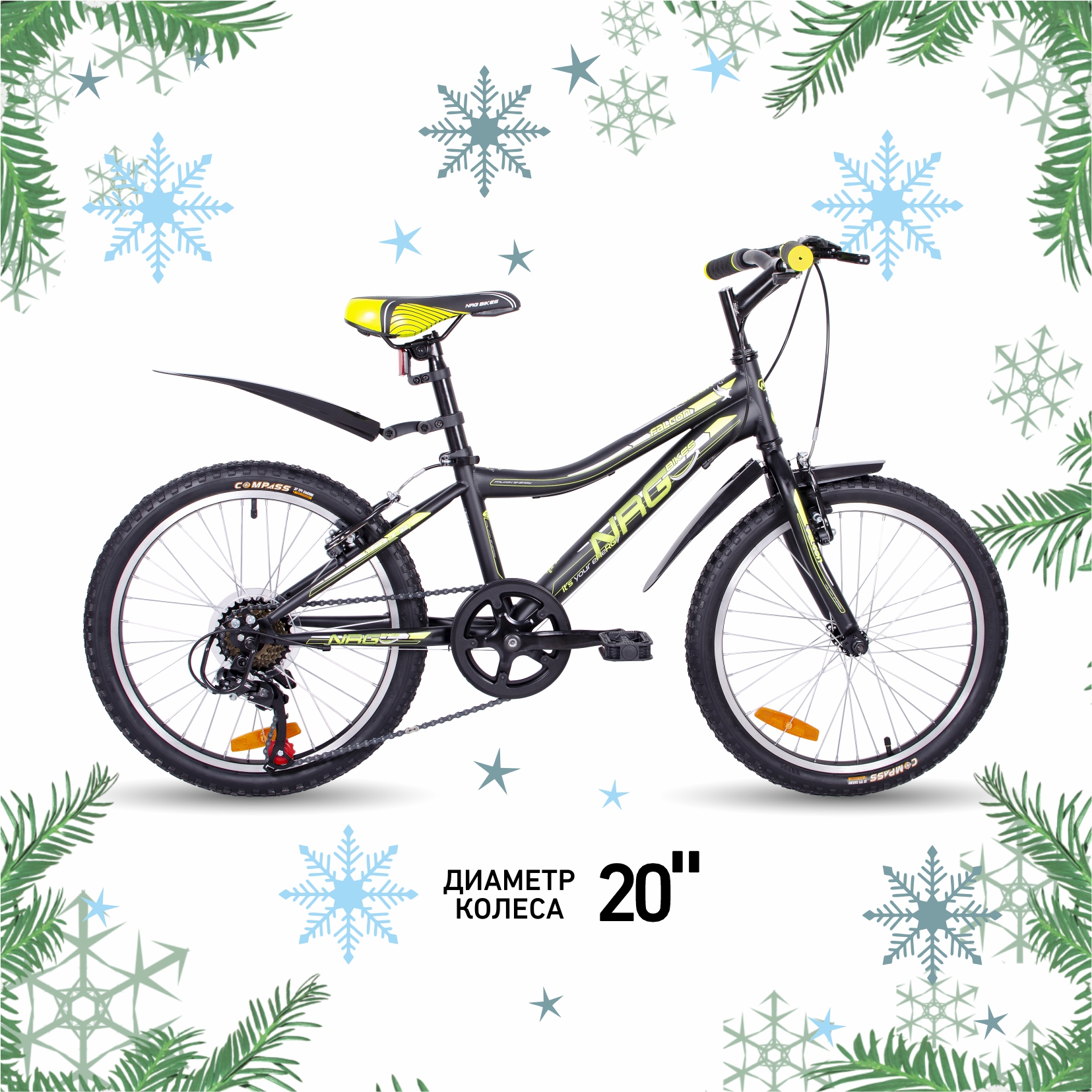 Велосипед NRG BIKES Falcon 20 black-lemon-silver - фото 1