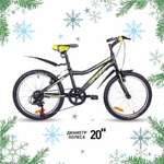 Велосипед NRG BIKES Falcon 20 black-lemon-silver