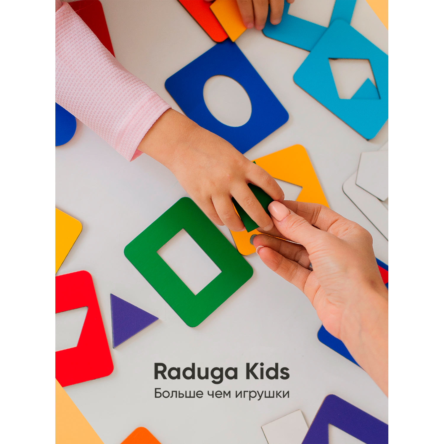 Развивающая игра Raduga Kids Досочки Сегена цветные крашенные 16 досочек для малышей - фото 13