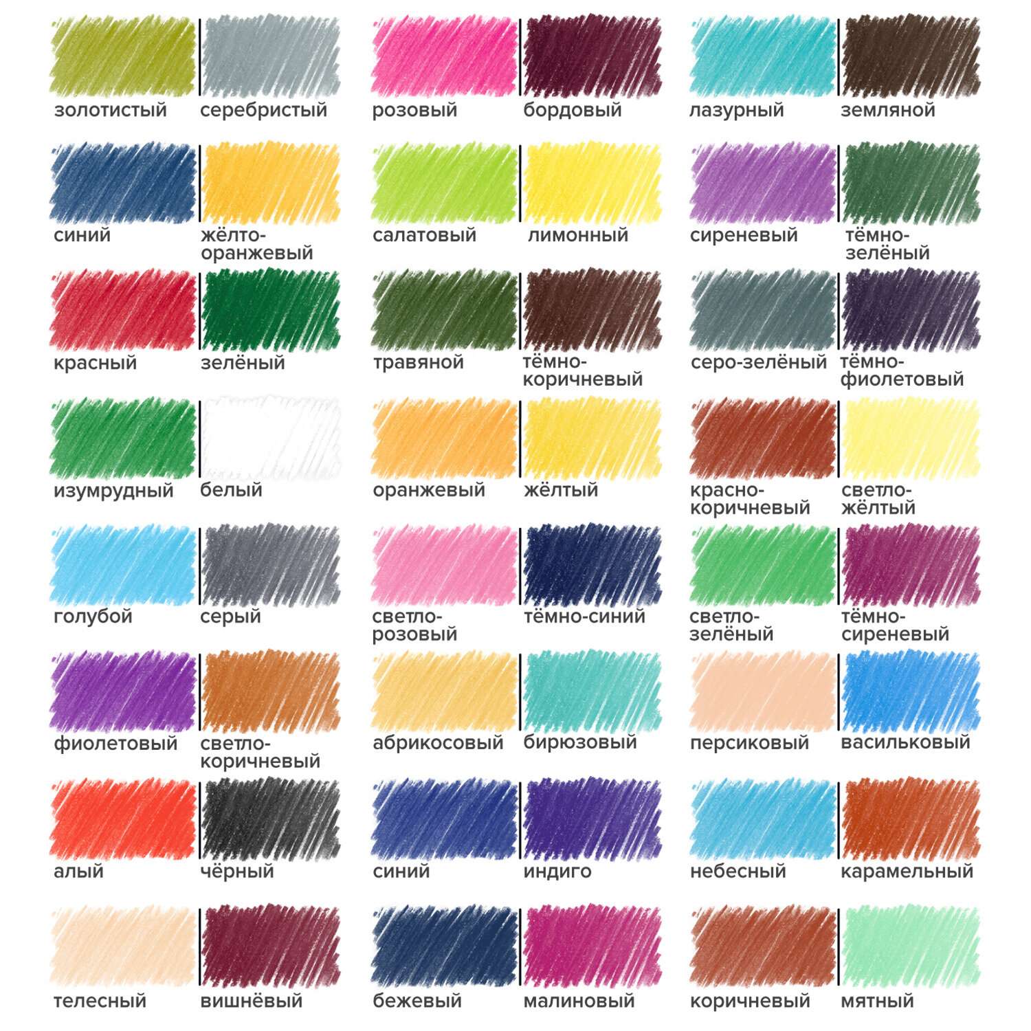 Карандаши цветные Brauberg деревянные для рисования мягкие двусторонние 48 цветов - фото 10