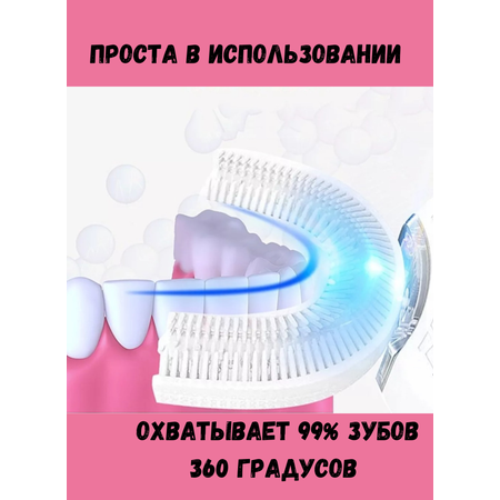 Зубная щётка детская GK U - образная силиконовая со съемной капой динозавр розовый 1 шт
