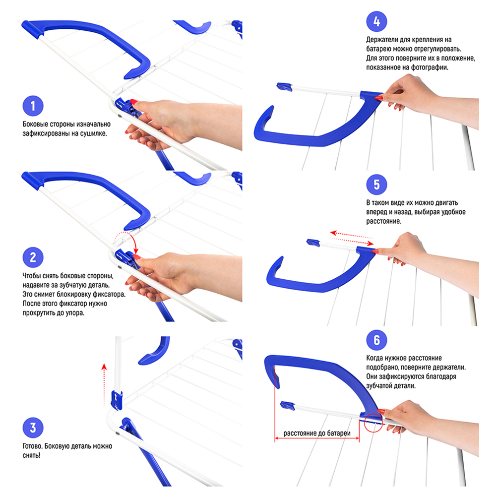 Сушилка для белья El Casa напольная 20 м 180х55х105 см Бело-синяя - фото 2