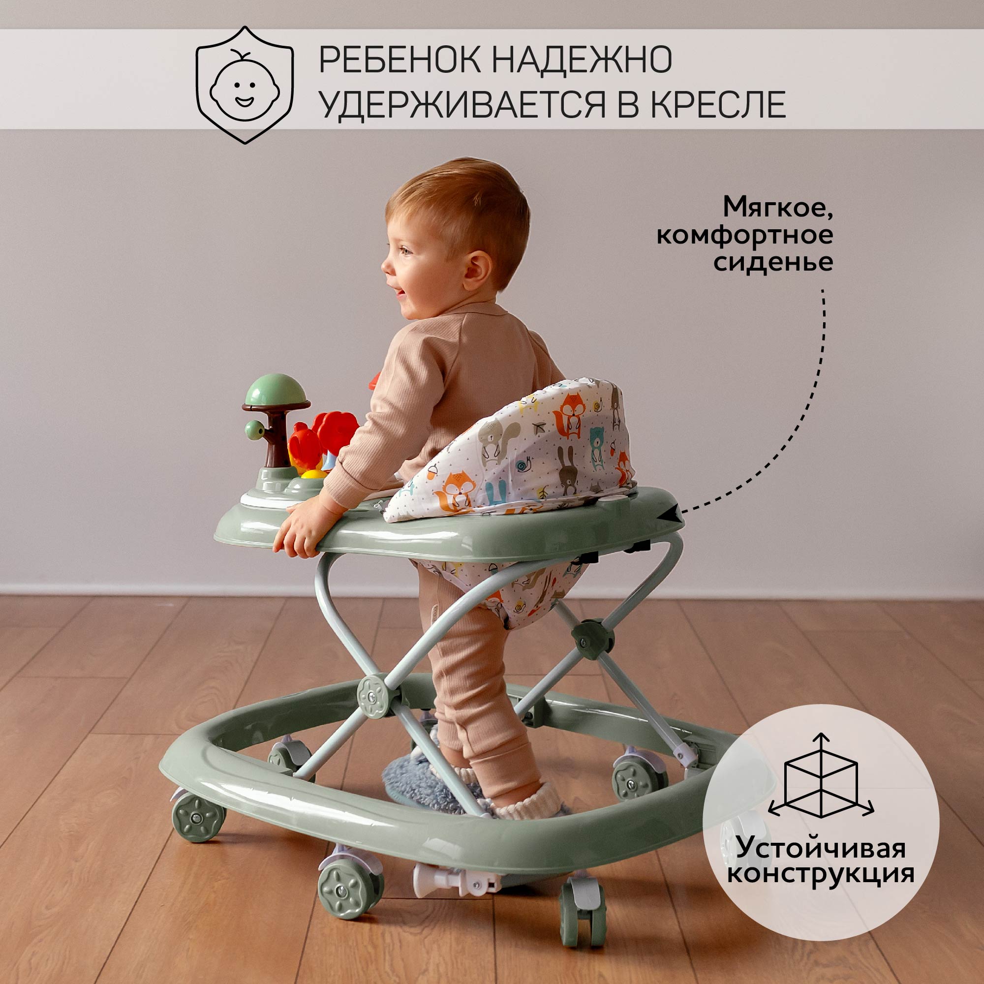 Ходунки AmaroBaby детские с электронной игровой панелью Amarobaby Running Baby Зеленый - фото 5