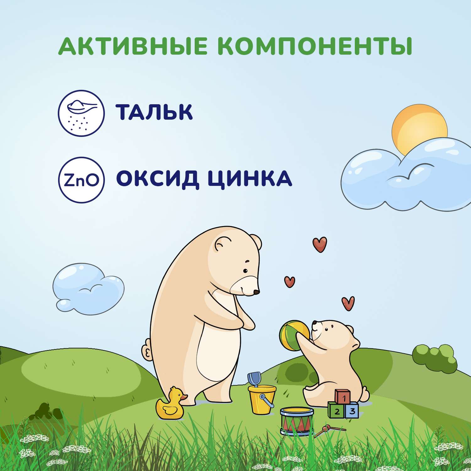 Присыпка AQA baby детская 100г с 0месяцев - фото 2